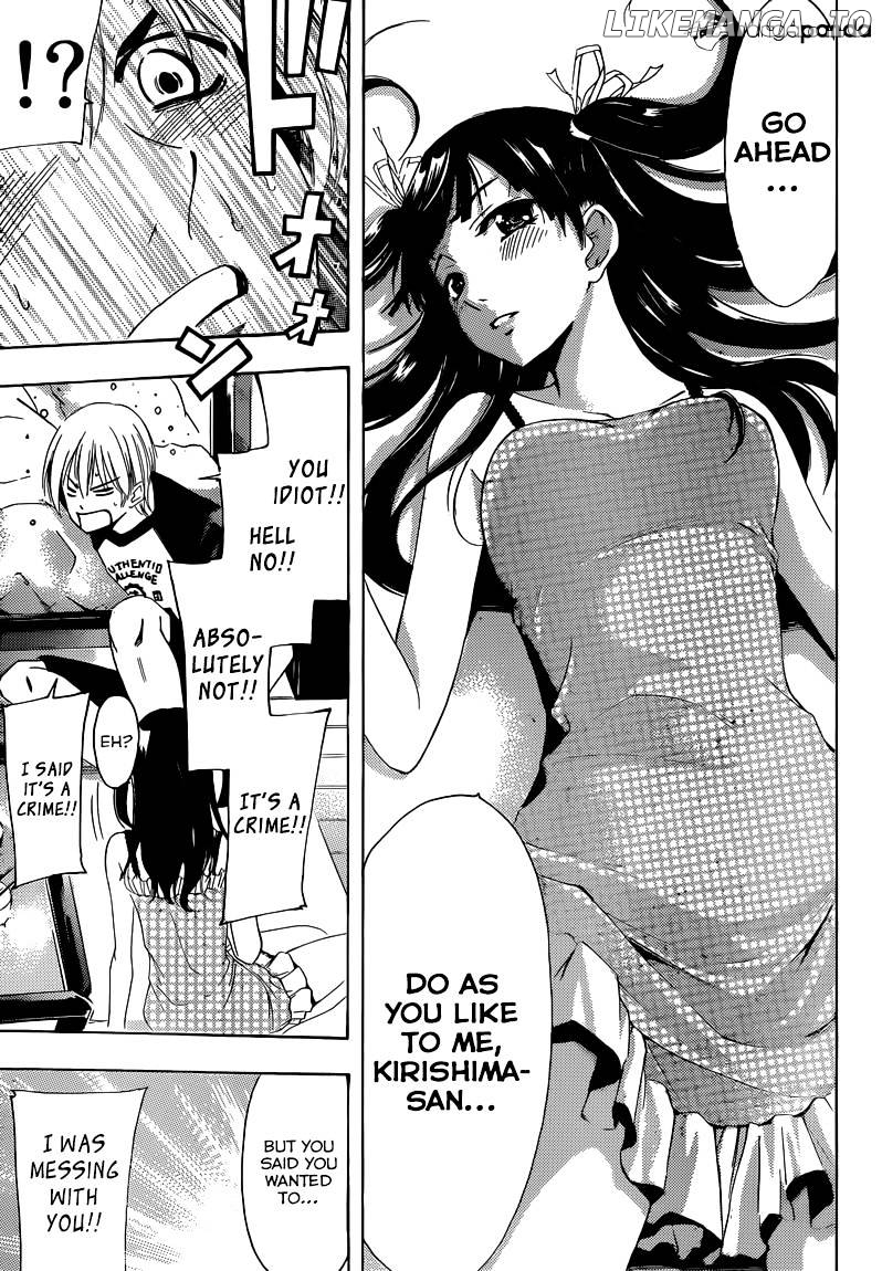 Kimi No Iru Machi chapter 231 - page 16