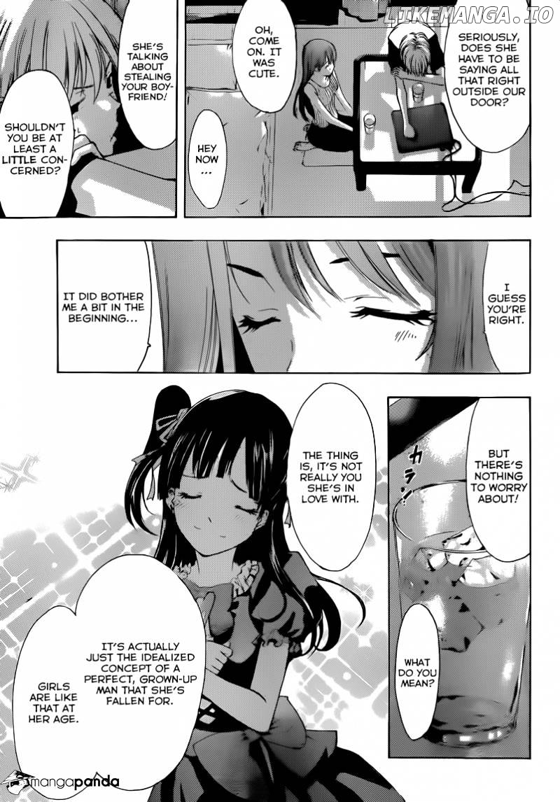 Kimi No Iru Machi chapter 231 - page 4
