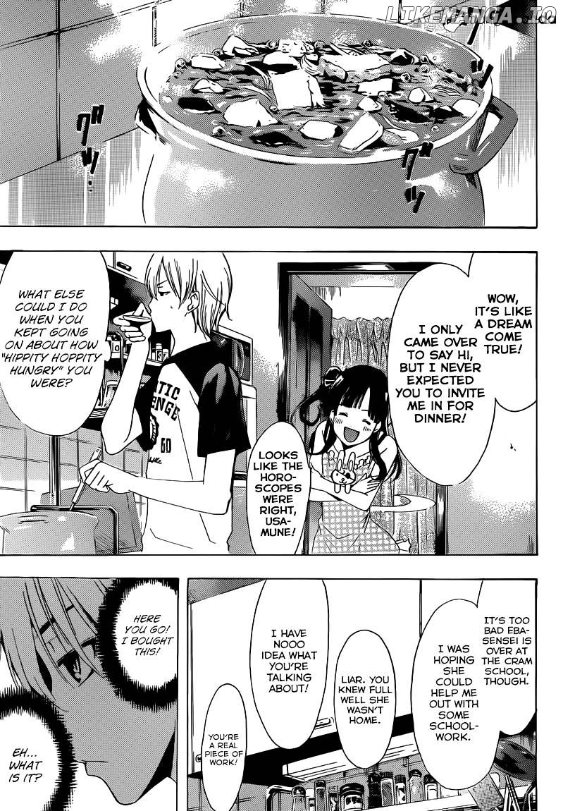 Kimi No Iru Machi chapter 231 - page 8