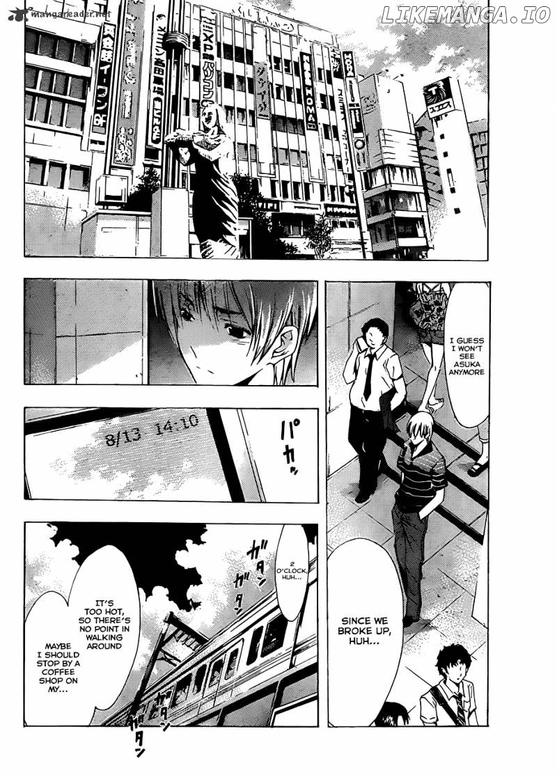 Kimi No Iru Machi chapter 142 - page 5