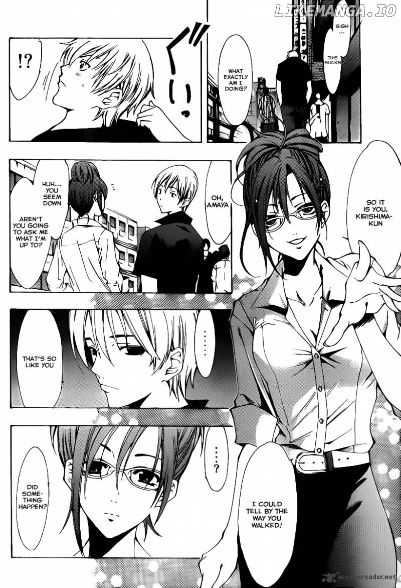 Kimi No Iru Machi chapter 142 - page 7