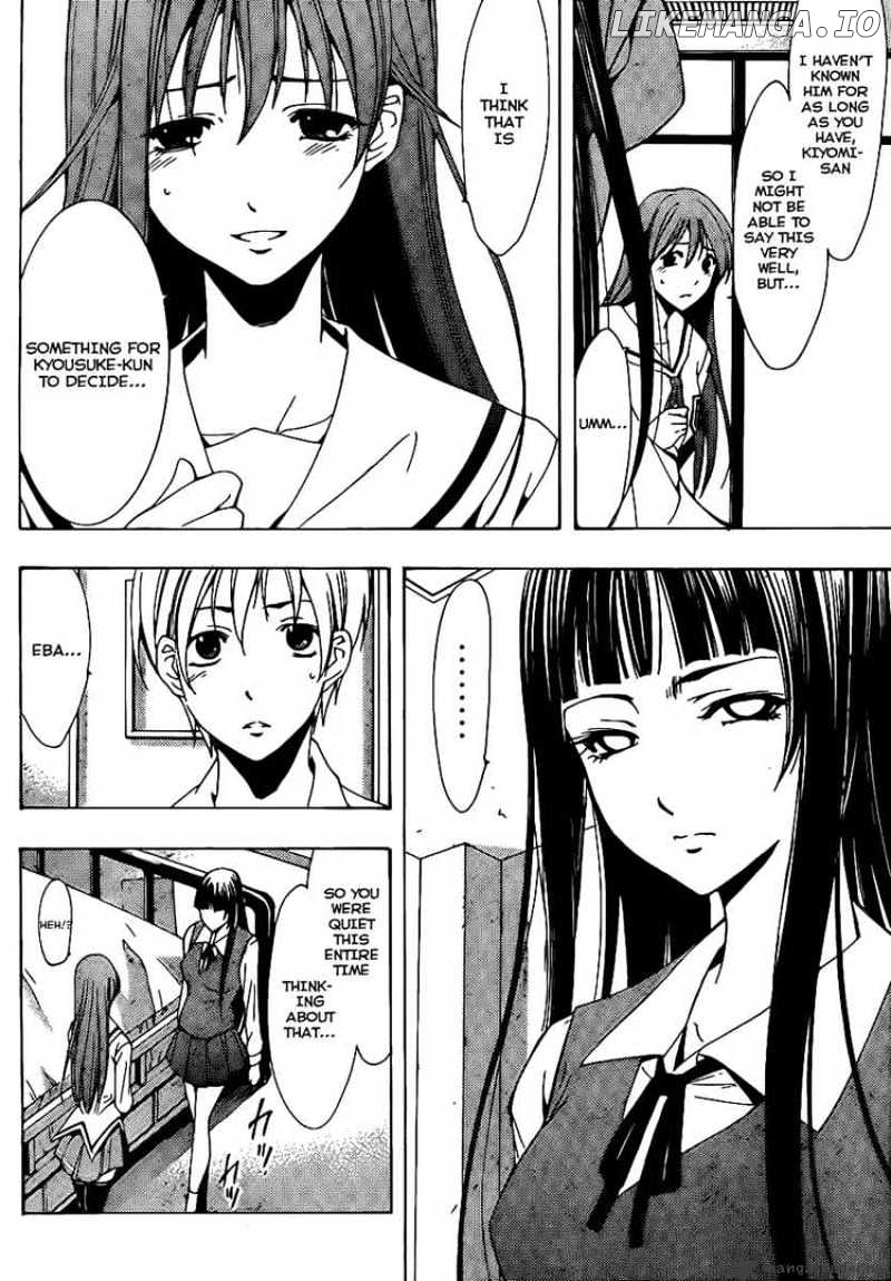 Kimi No Iru Machi chapter 95 - page 16