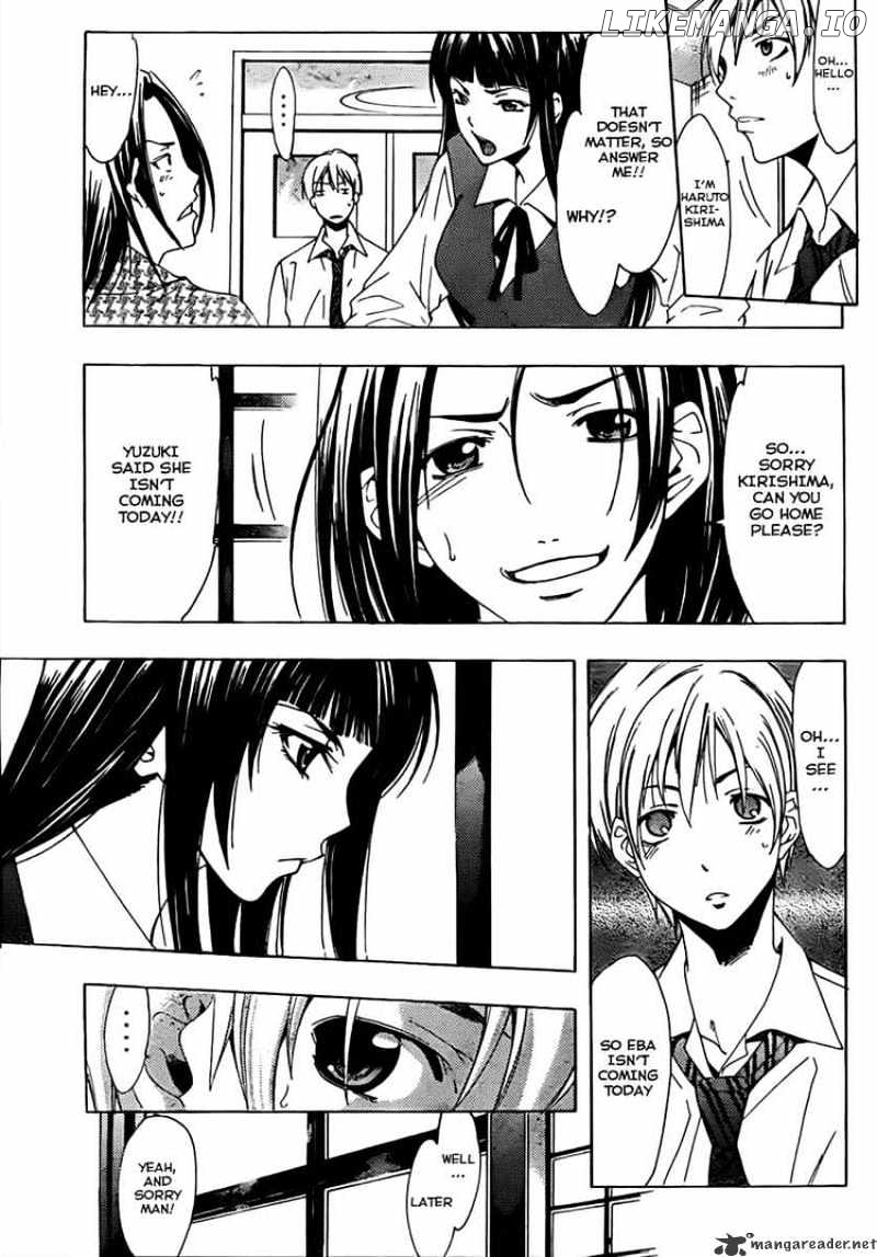 Kimi No Iru Machi chapter 95 - page 5