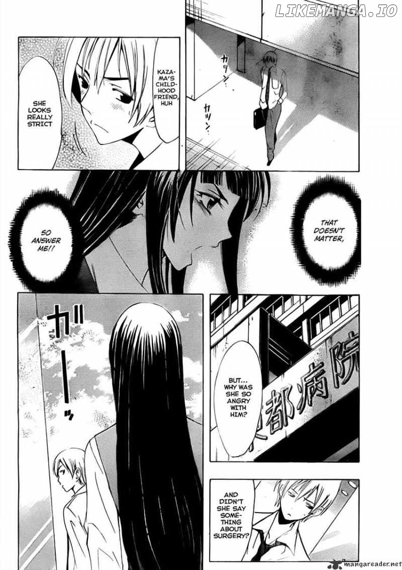Kimi No Iru Machi chapter 95 - page 6