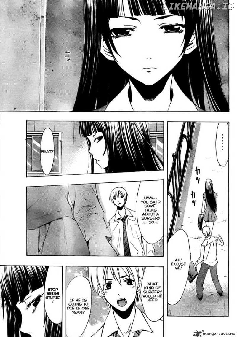Kimi No Iru Machi chapter 95 - page 7