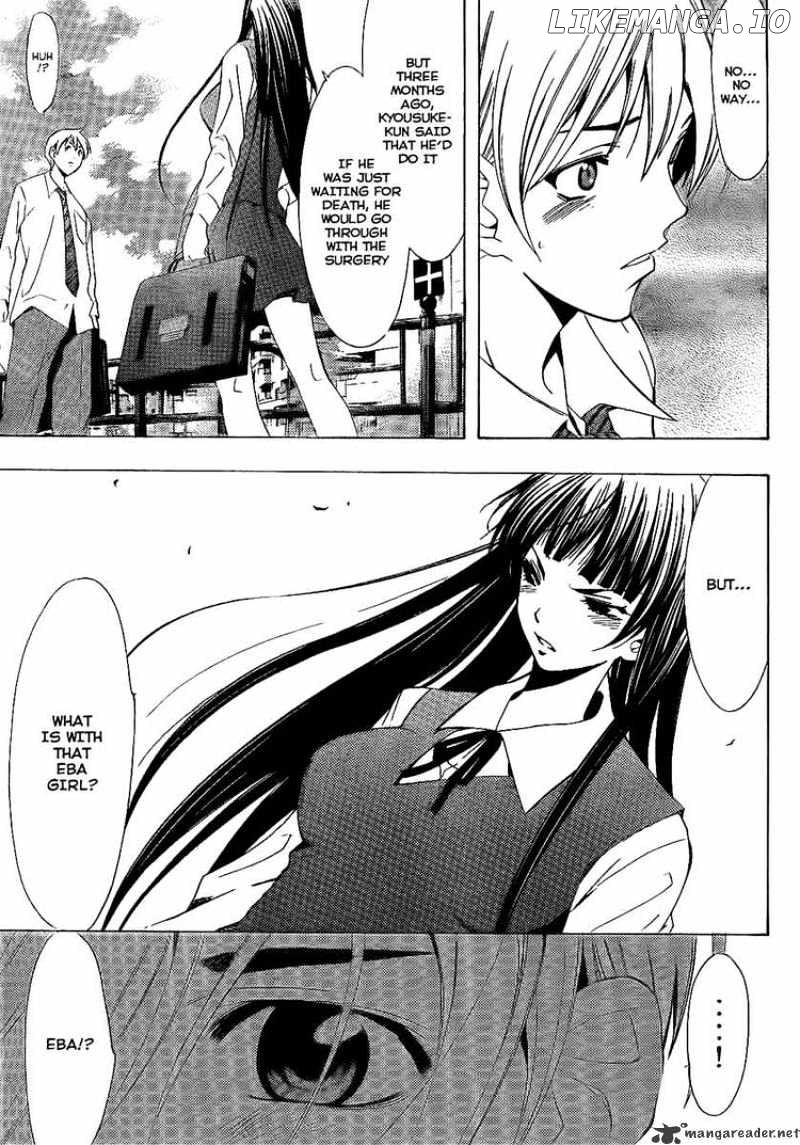 Kimi No Iru Machi chapter 95 - page 9