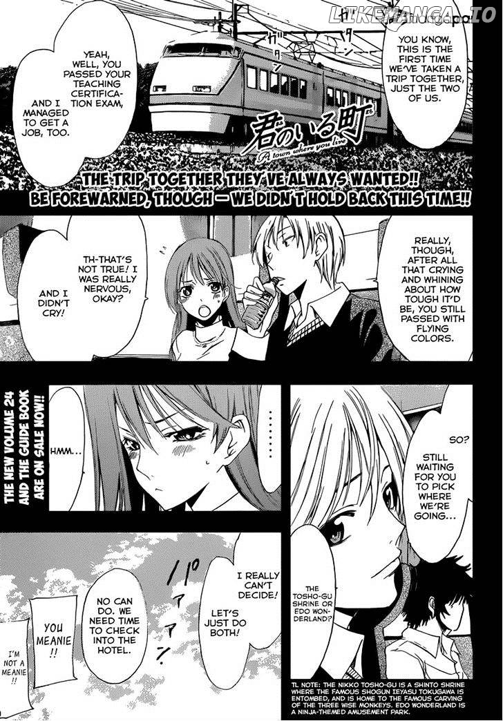 Kimi No Iru Machi chapter 245 - page 1