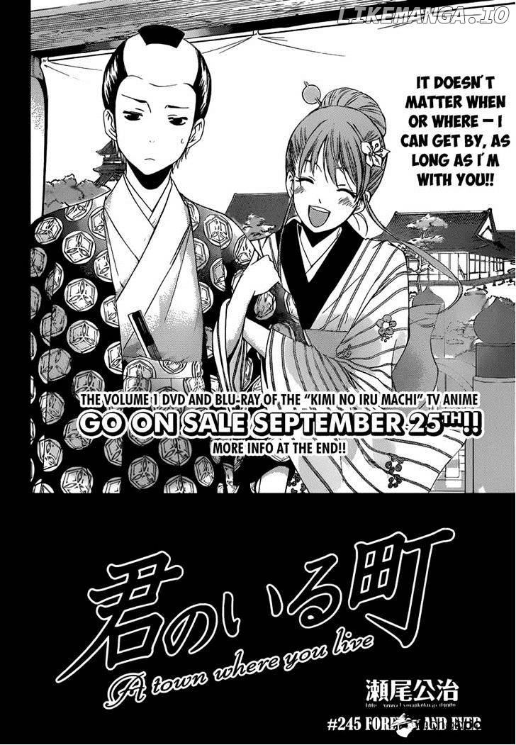 Kimi No Iru Machi chapter 245 - page 2
