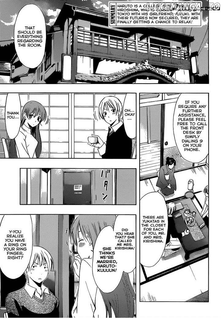 Kimi No Iru Machi chapter 245 - page 3