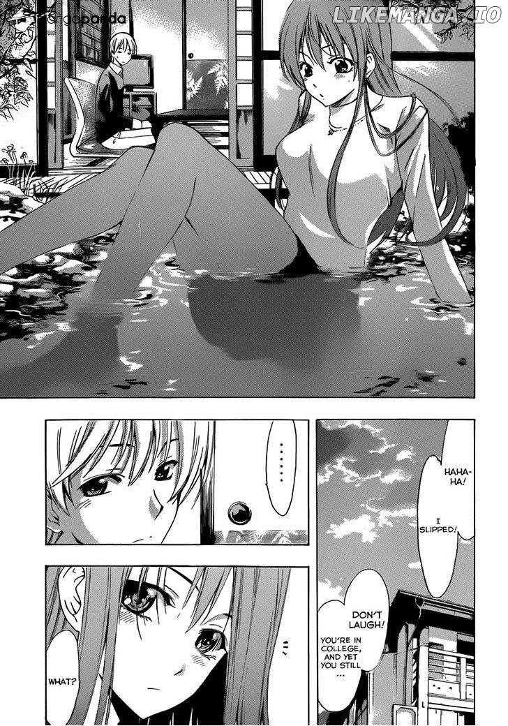 Kimi No Iru Machi chapter 245 - page 5