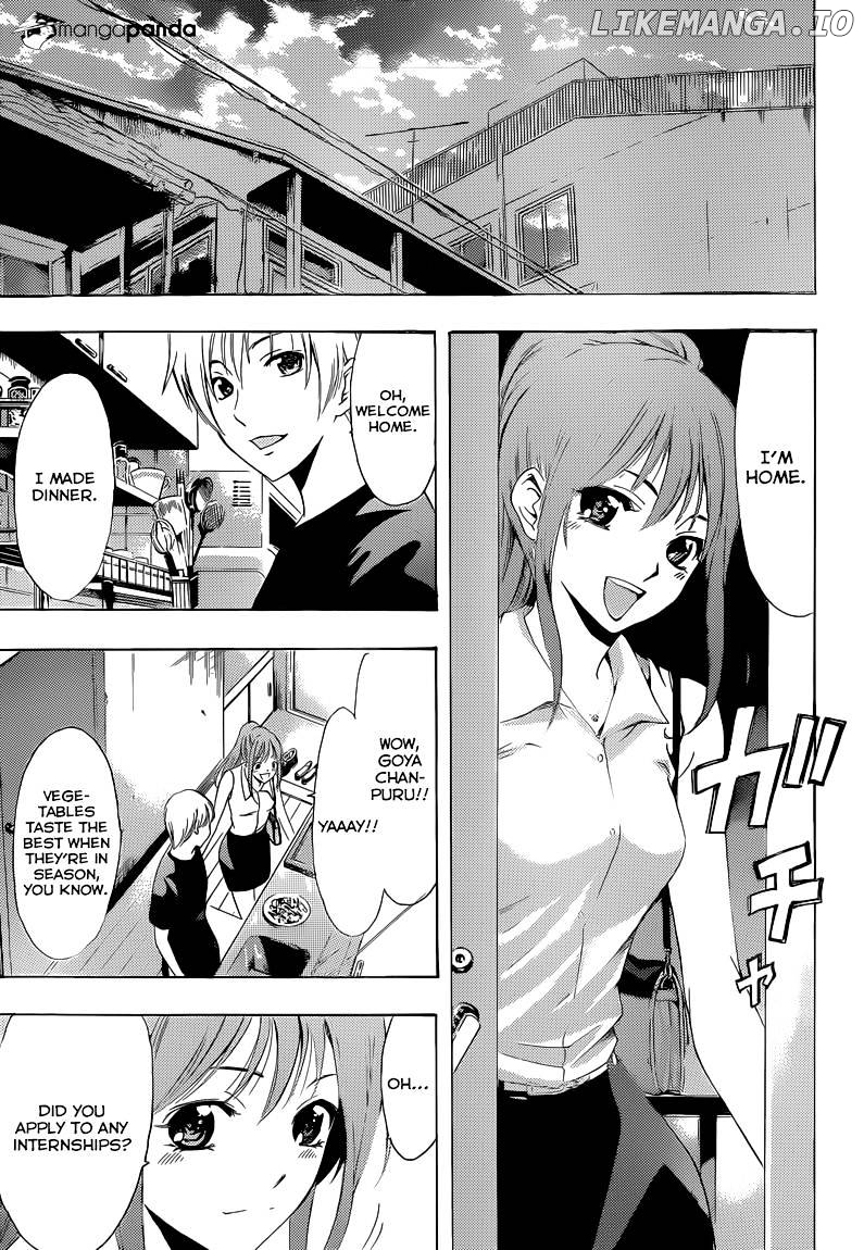 Kimi No Iru Machi chapter 232 - page 18