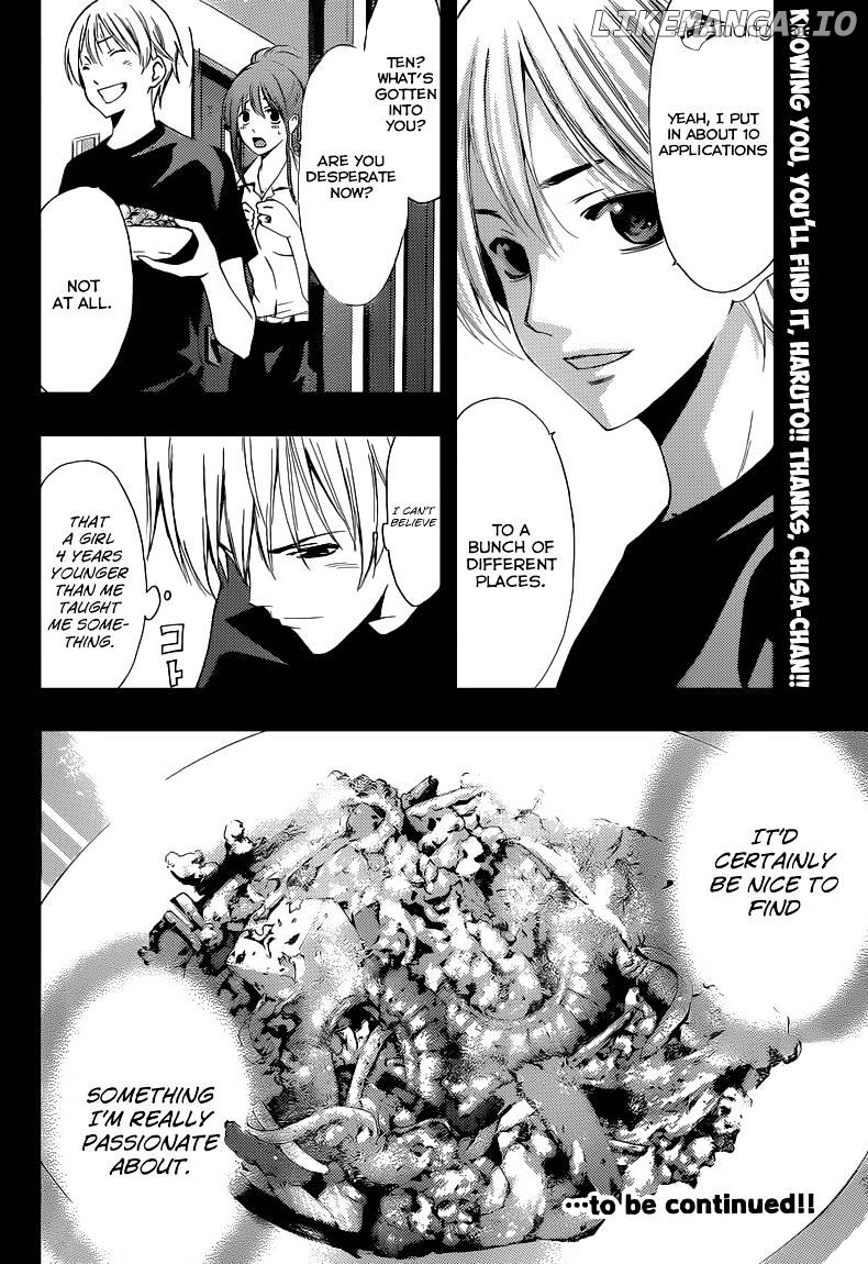 Kimi No Iru Machi chapter 232 - page 19