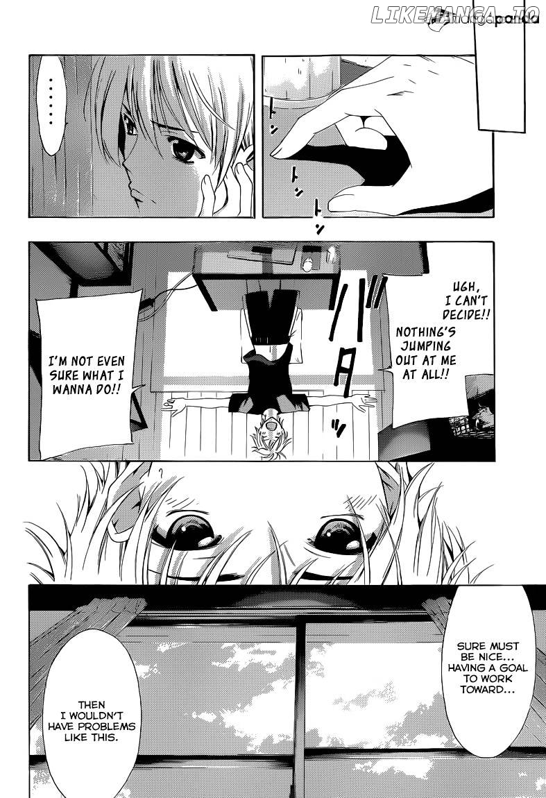 Kimi No Iru Machi chapter 232 - page 5