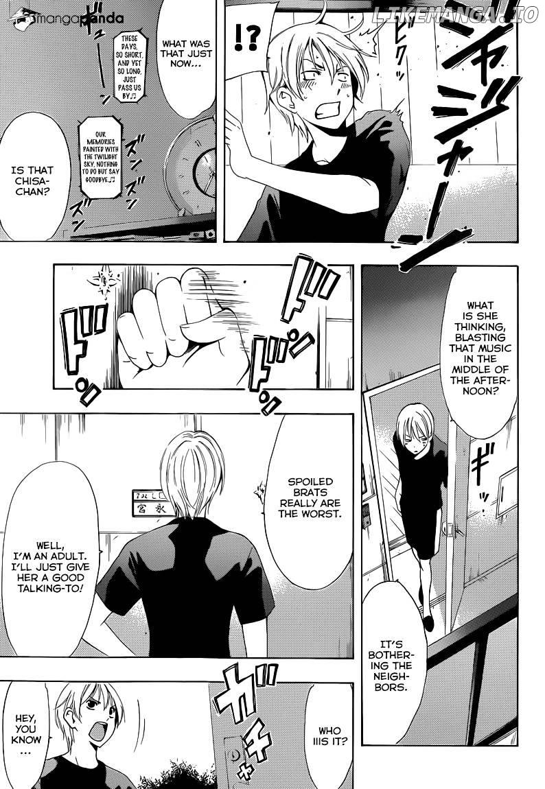 Kimi No Iru Machi chapter 232 - page 6