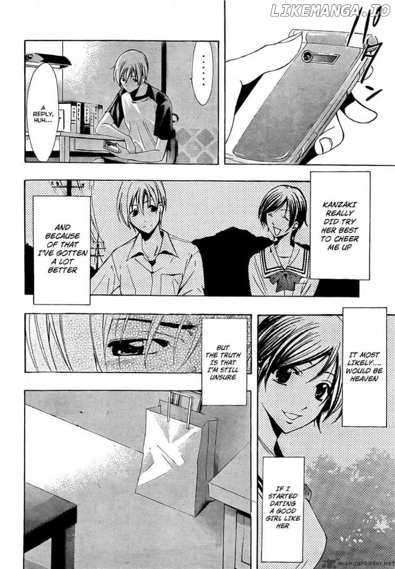 Kimi No Iru Machi chapter 75 - page 2