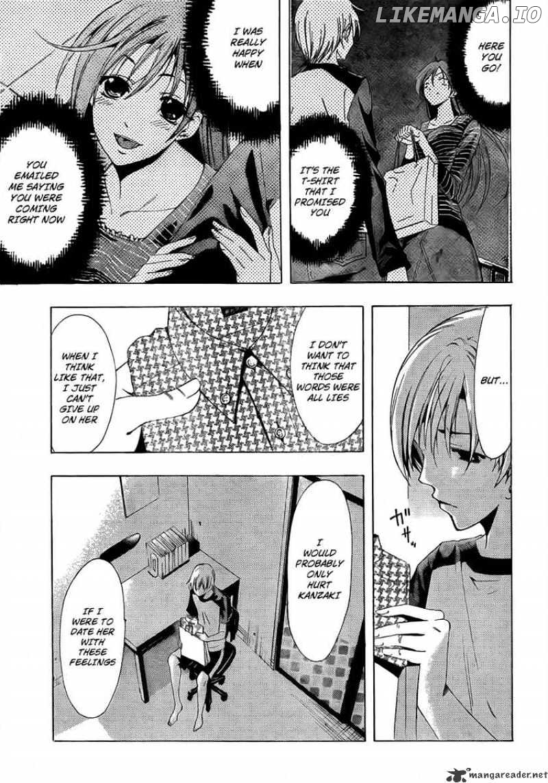 Kimi No Iru Machi chapter 75 - page 3