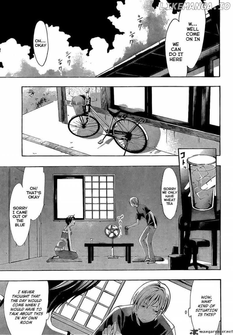 Kimi No Iru Machi chapter 75 - page 7