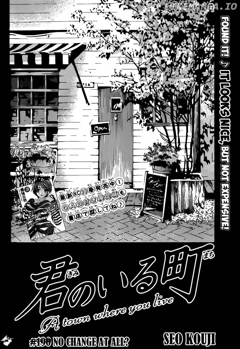 Kimi No Iru Machi chapter 190 - page 3