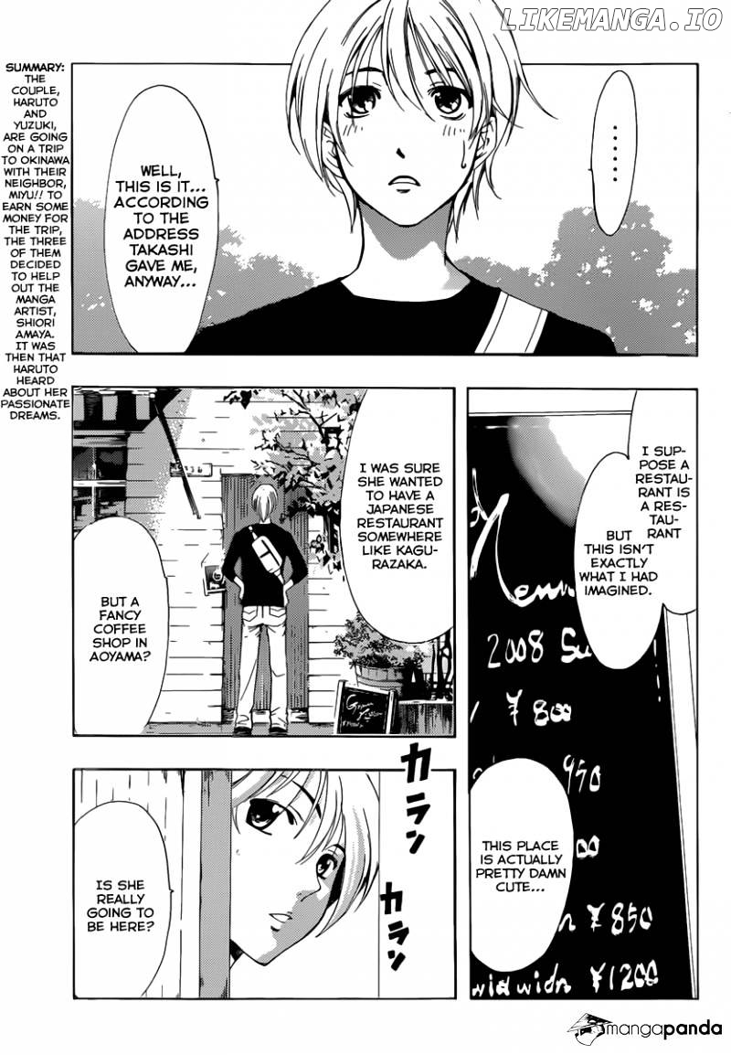 Kimi No Iru Machi chapter 190 - page 4