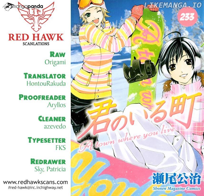 Kimi No Iru Machi chapter 233 - page 1