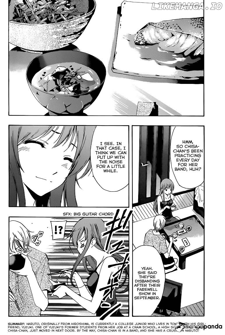 Kimi No Iru Machi chapter 233 - page 3