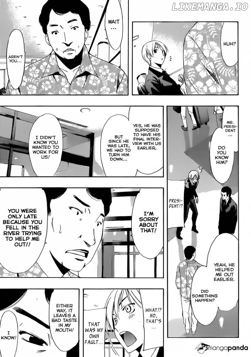 Kimi No Iru Machi chapter 244 - page 9