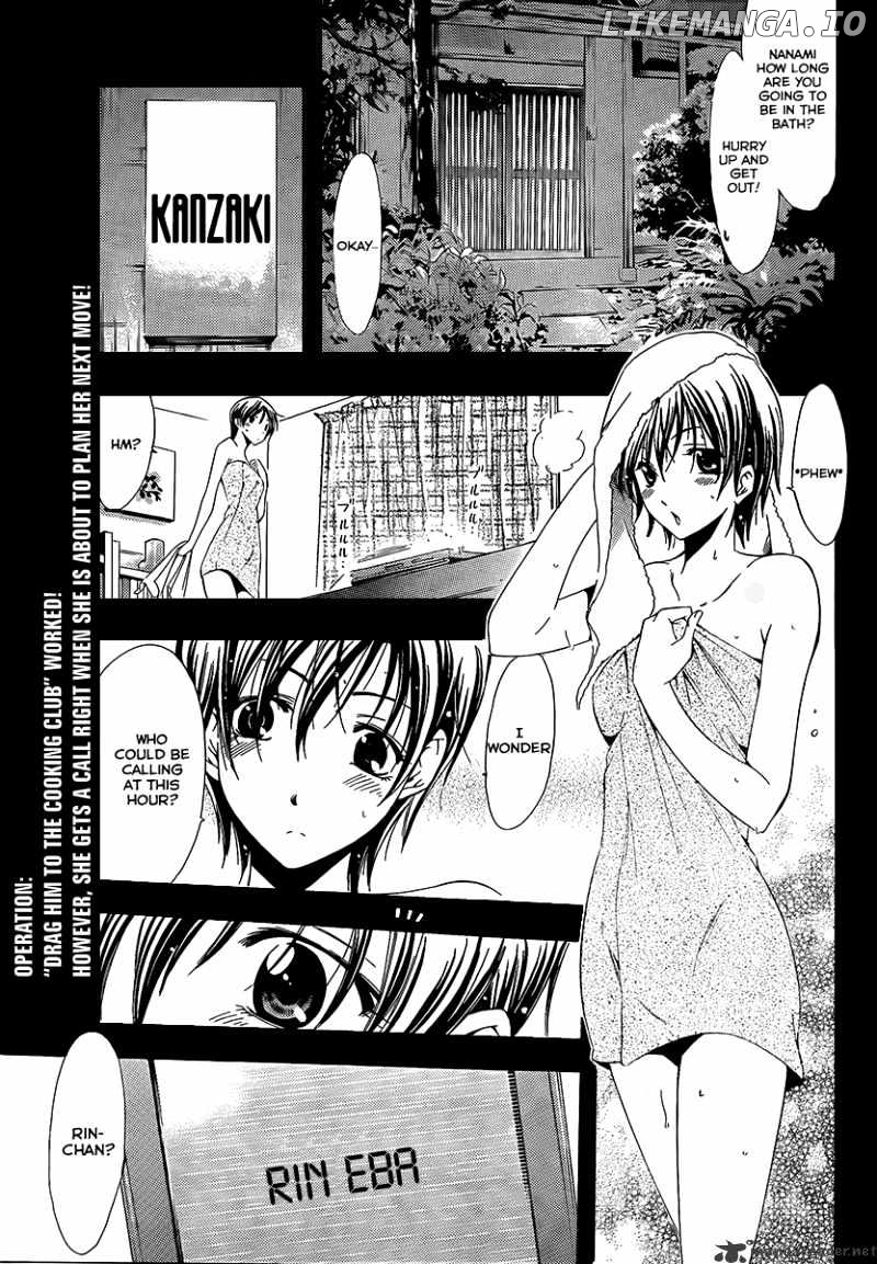 Kimi No Iru Machi chapter 73 - page 1