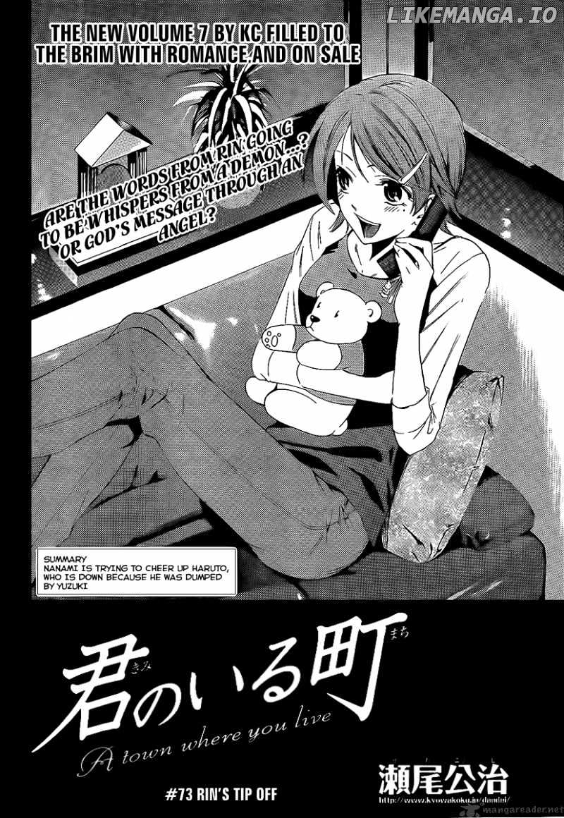 Kimi No Iru Machi chapter 73 - page 2