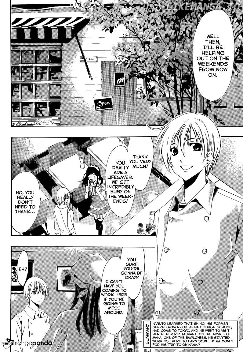 Kimi No Iru Machi chapter 191 - page 3