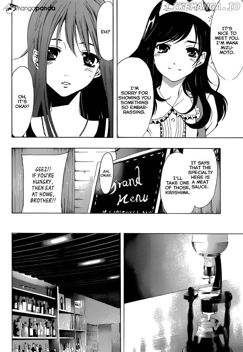 Kimi No Iru Machi chapter 191 - page 7