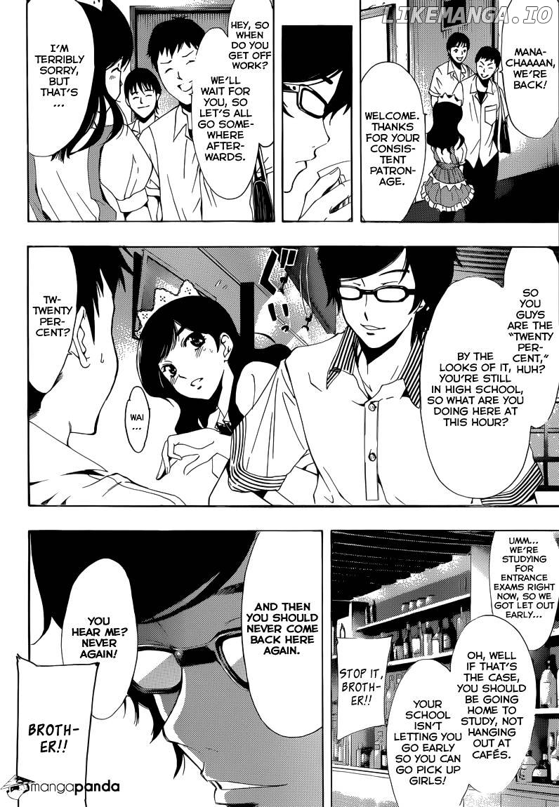 Kimi No Iru Machi chapter 191 - page 9