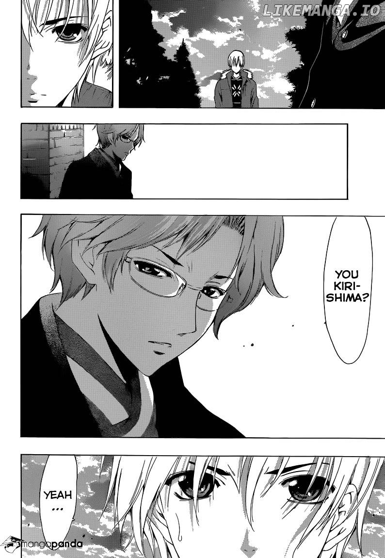 Kimi No Iru Machi chapter 243 - page 11