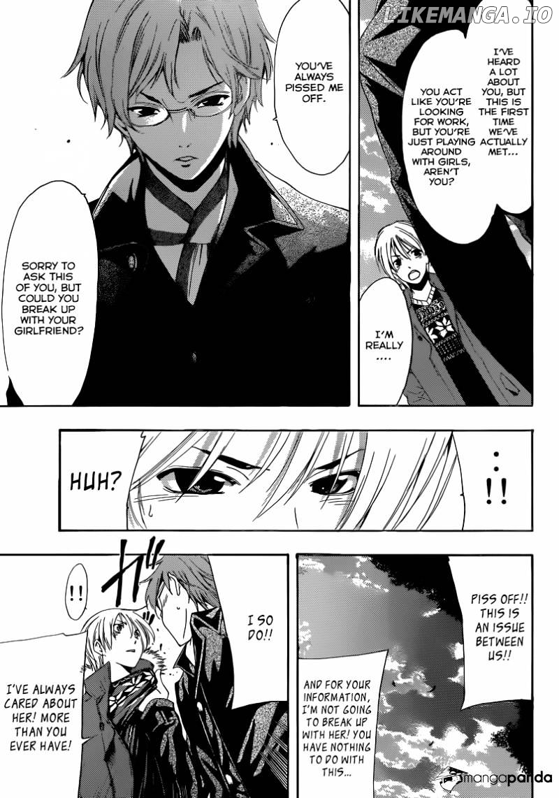 Kimi No Iru Machi chapter 243 - page 12
