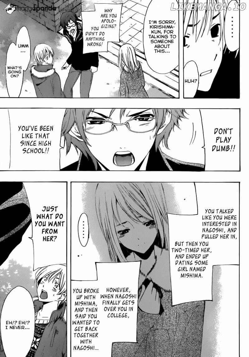 Kimi No Iru Machi chapter 243 - page 14