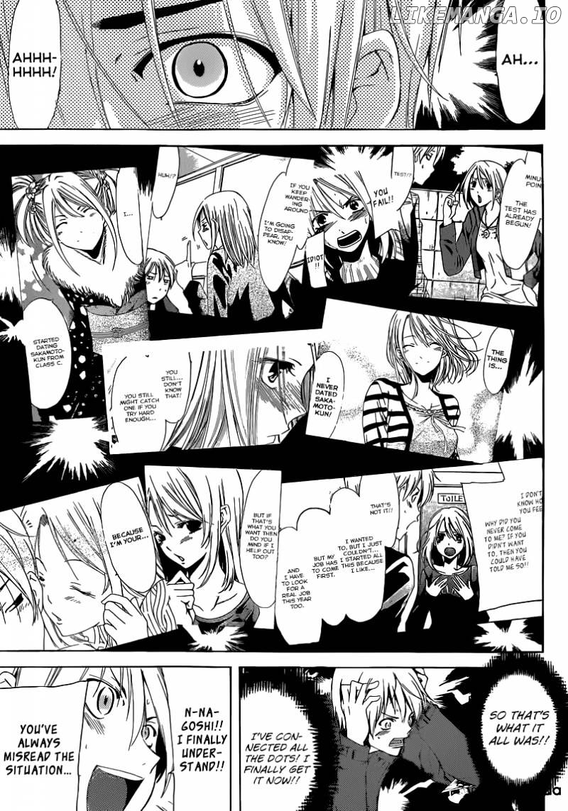 Kimi No Iru Machi chapter 243 - page 16