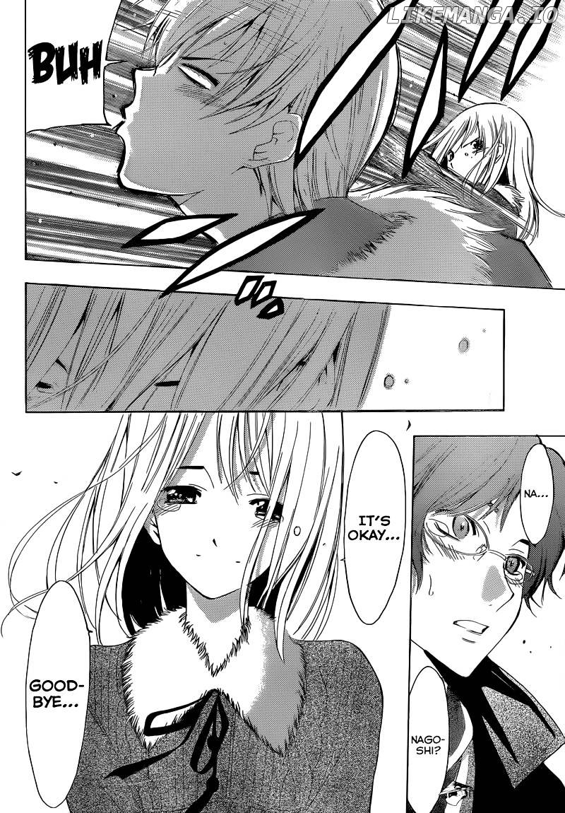 Kimi No Iru Machi chapter 243 - page 17