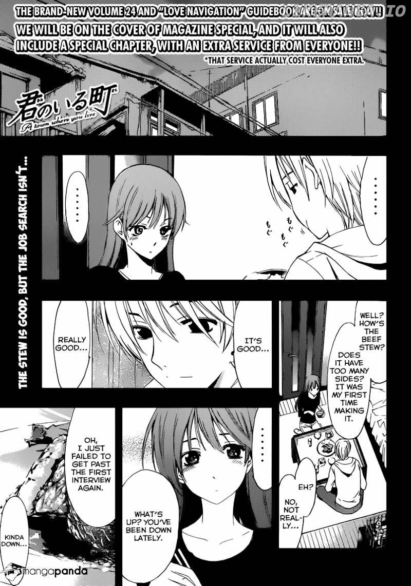 Kimi No Iru Machi chapter 243 - page 2