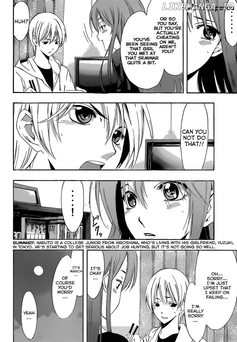 Kimi No Iru Machi chapter 243 - page 3