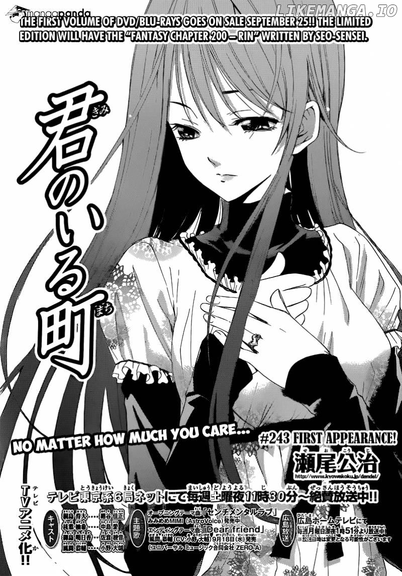 Kimi No Iru Machi chapter 243 - page 4