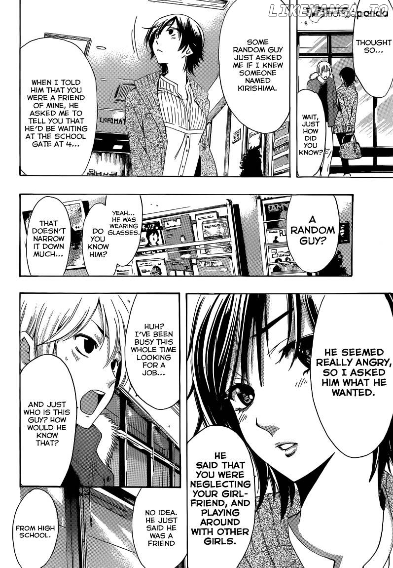 Kimi No Iru Machi chapter 243 - page 7