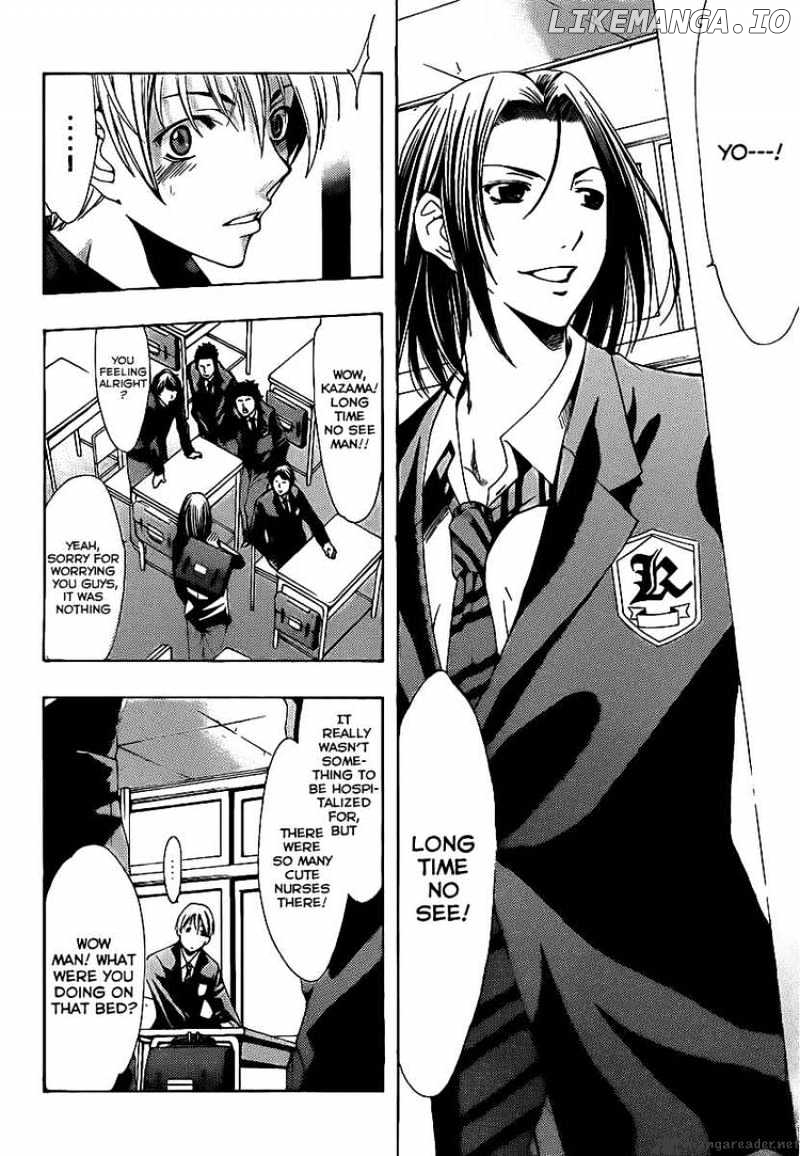 Kimi No Iru Machi chapter 98 - page 4
