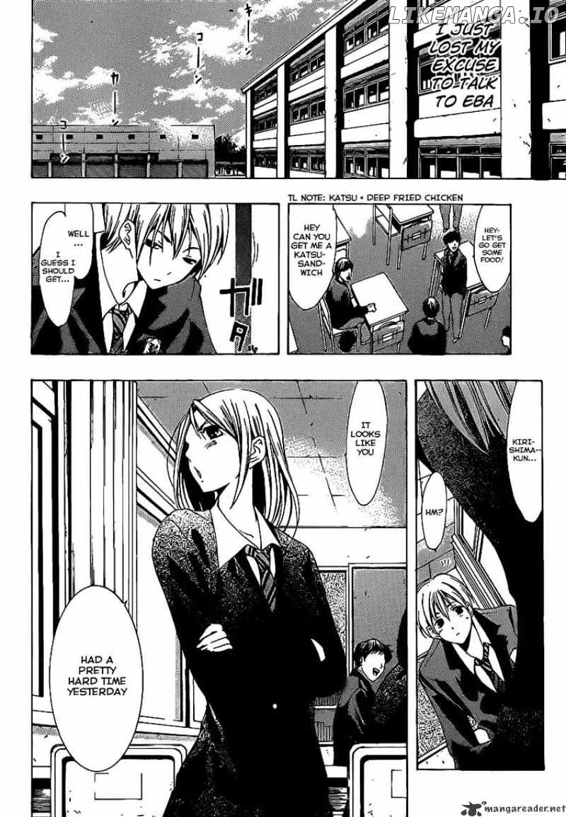 Kimi No Iru Machi chapter 98 - page 6
