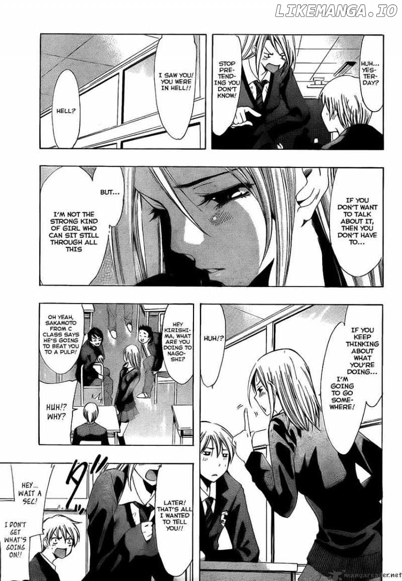 Kimi No Iru Machi chapter 98 - page 7