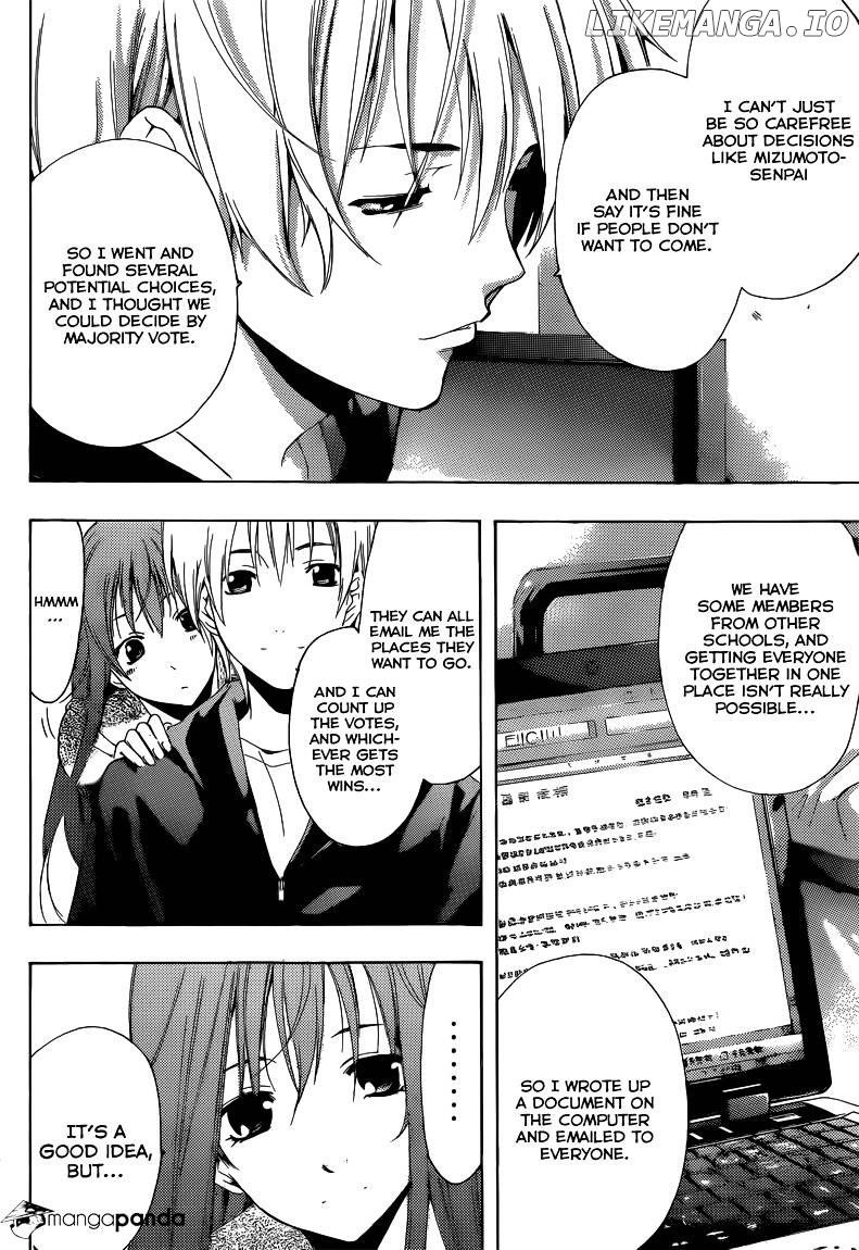 Kimi No Iru Machi chapter 216 - page 17