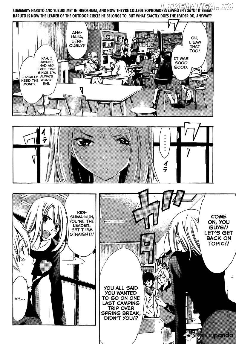 Kimi No Iru Machi chapter 216 - page 3