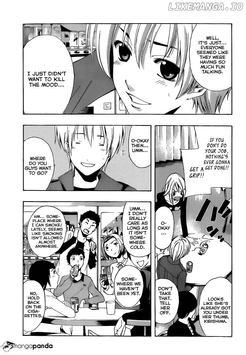 Kimi No Iru Machi chapter 216 - page 4