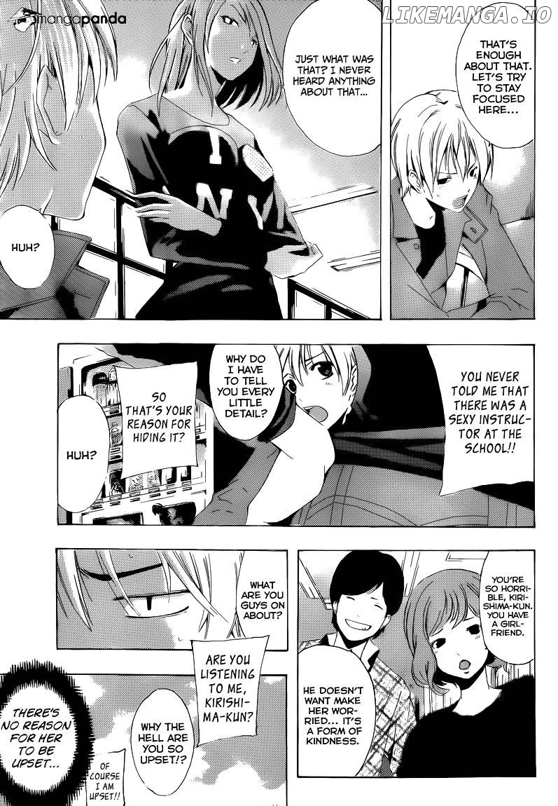 Kimi No Iru Machi chapter 216 - page 6