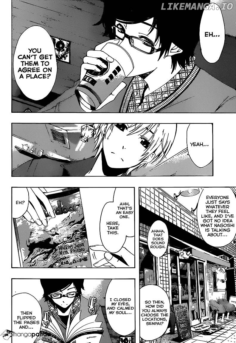 Kimi No Iru Machi chapter 216 - page 7