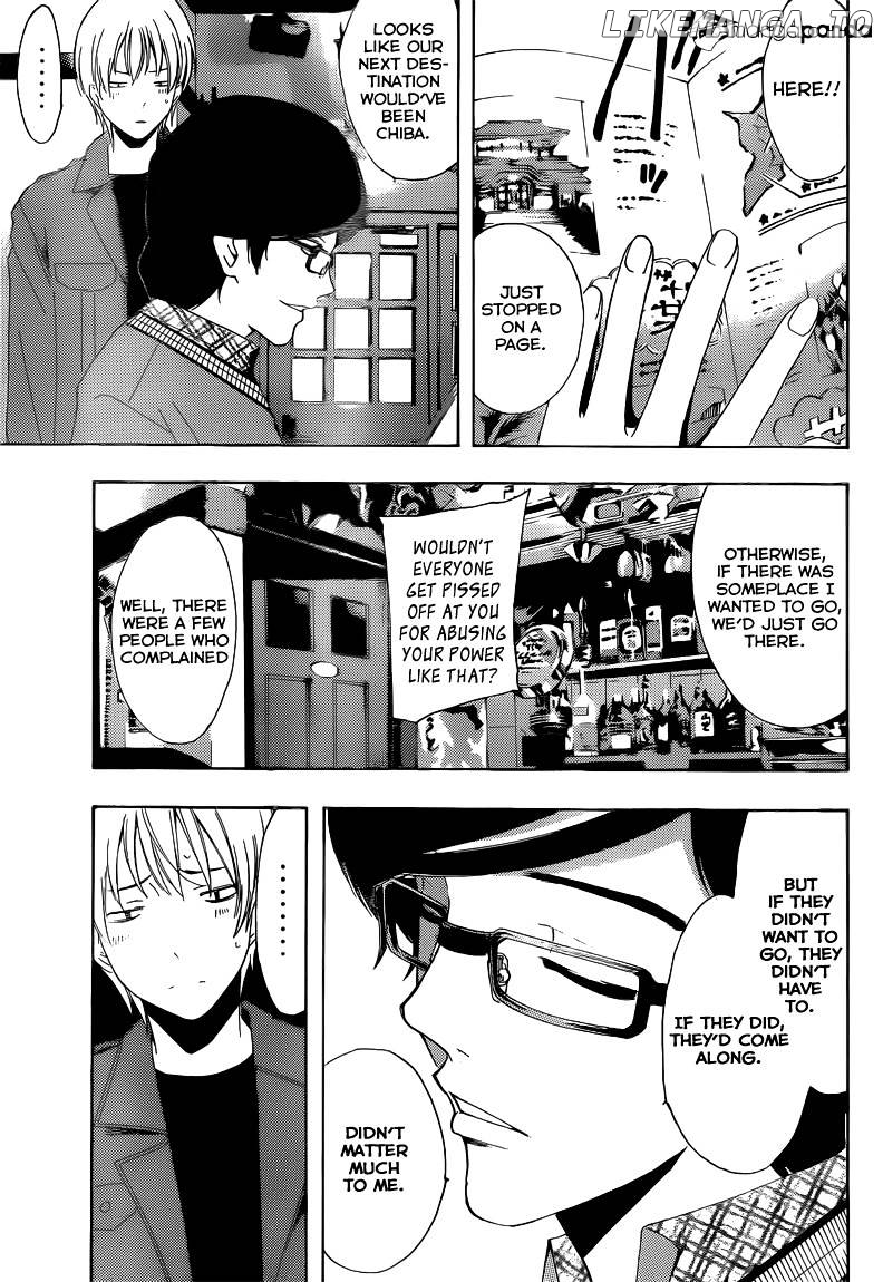 Kimi No Iru Machi chapter 216 - page 8