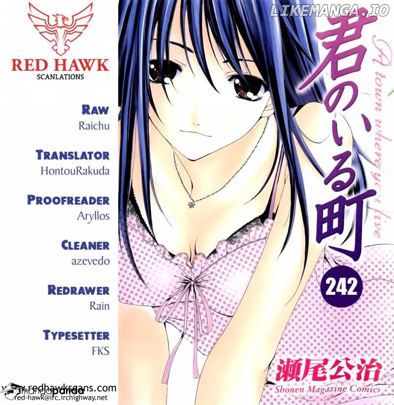Kimi No Iru Machi chapter 242 - page 1